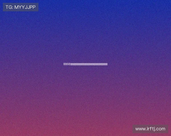 8868体育官方应用下载全新指南畅享极速赛事直播安全稳定体验